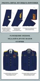 Медали на китель мчс