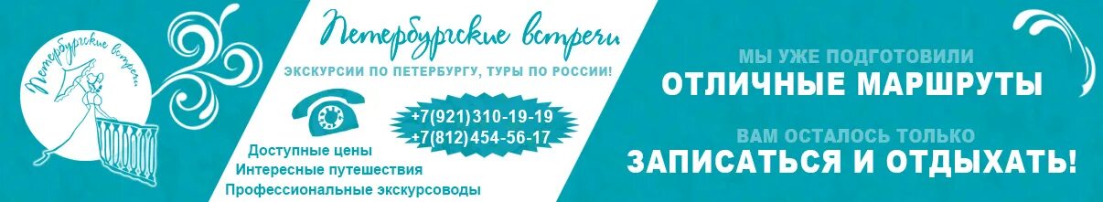 Онеготур петрозаводск. Пр ленина 53 чебоксары. Визит компания. Туристические агентства в нальчике. Premium логотип.