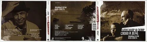 Песни моряков скляр. Скляр песни текст. Слова к песне на недельку до второго. Скляр песни текст. Скляр песни текст.