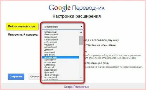 Setup английский