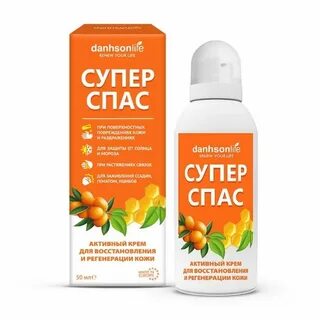 Супер спас