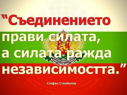 Независимый пра