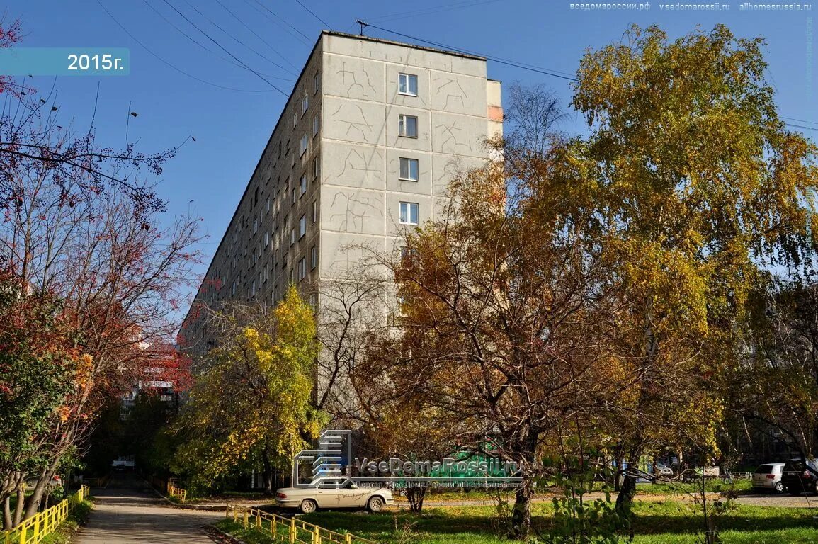 Жк а57 на амундсена екатеринбург. Амундсена 57а екатеринбург. Амундсена 7 екатеринбург. Екатеринбург, ул. Амундсена 120 екатеринбург.