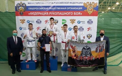 Общероссийский рукопашный бой