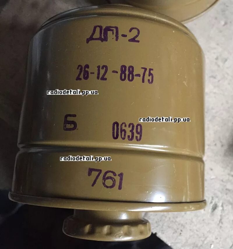 Противогазы гп 5 содержание драгметаллов