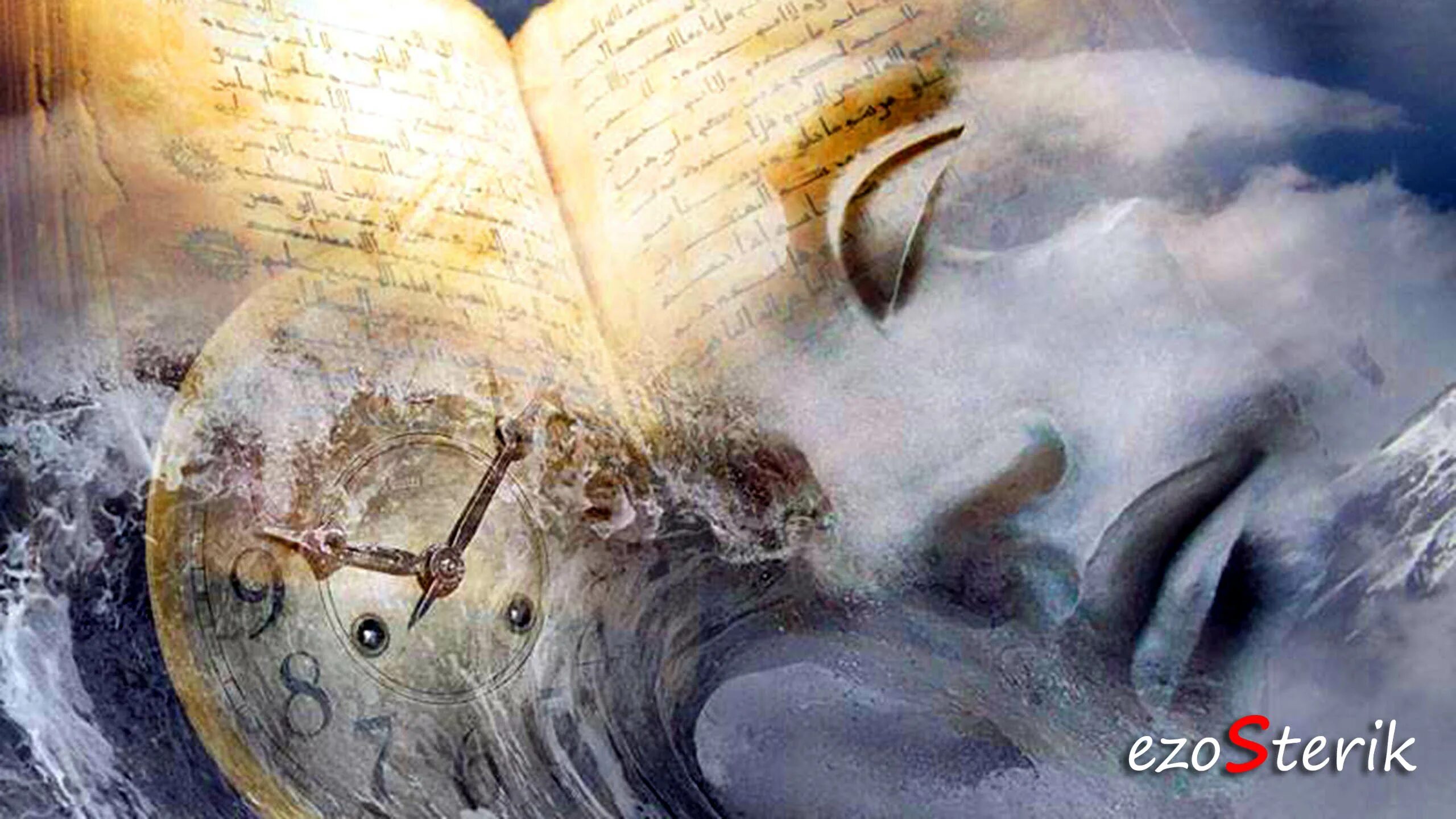 Книга меняющая взгляды