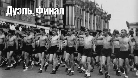 30 июня 1980
