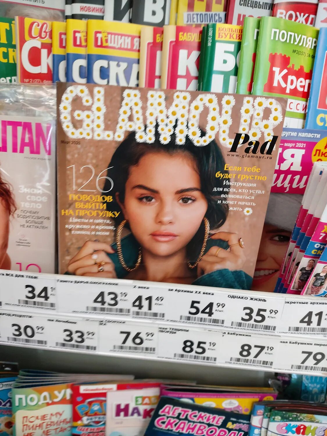 журнал glamour март 2022. Boutique журнал 2022. журнал бутик март 2022. обложки журнала topbeauty. журнал топ бьюти.