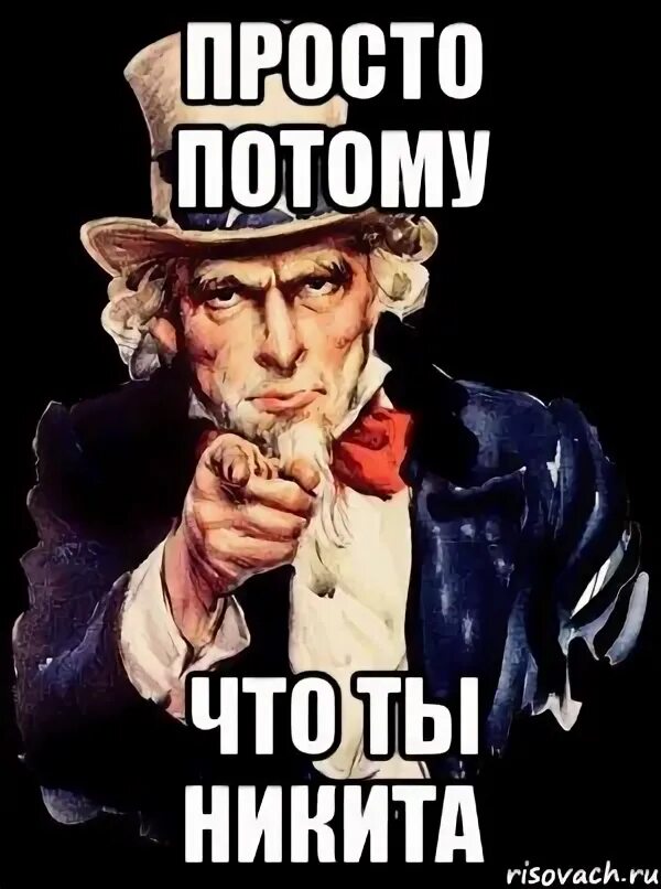 Просто потому что давали. Просто потому что. картинки просто потому что. всё потому что.