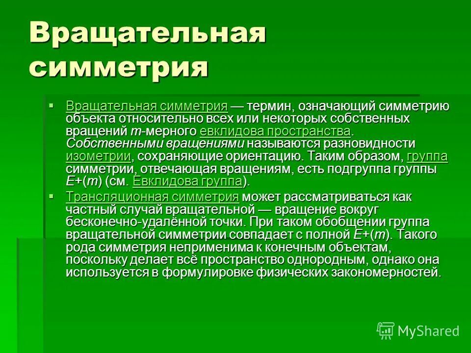 Спортивная ориентация и отбор в спорте. Сохранение ориентации. Гибкость в управлении организацией. Гибкость и управляемость организации. Сохранение ориентации.