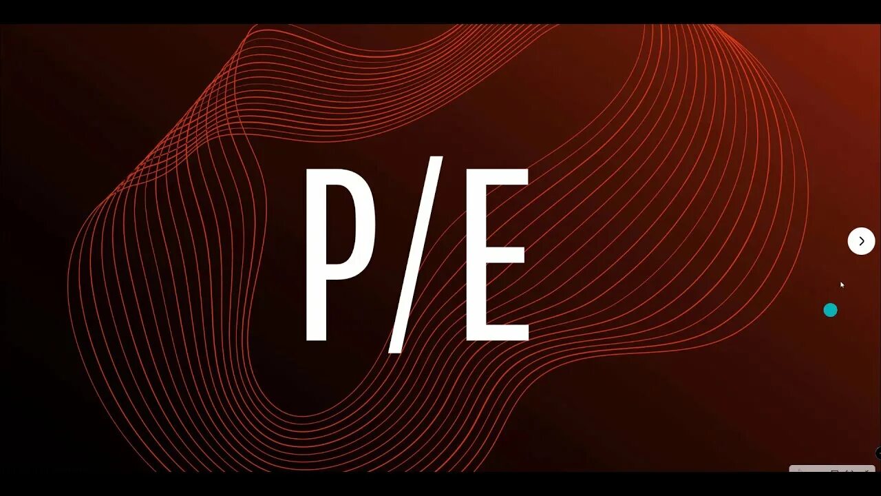 P/e коэффициент что это. Мультипликатор цена прибыль. Мультипликаторы акций p e. P/e. Мультипликаторы компаний.