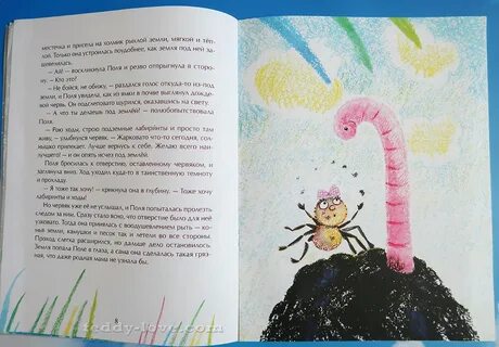 Очень добрая книга