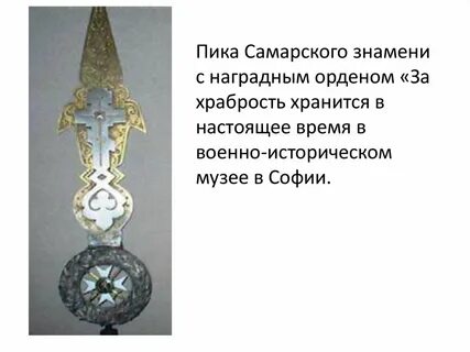 Храбрость сестра победы объяснение