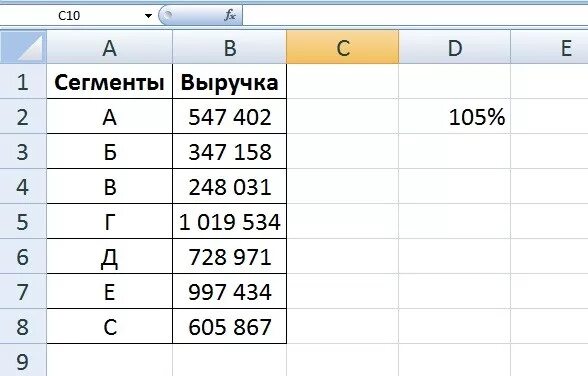 Добавить к сумме