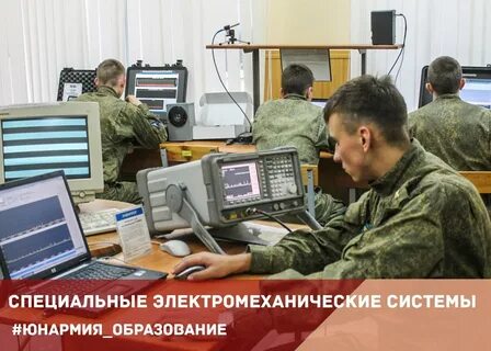 Системы специального оборудования