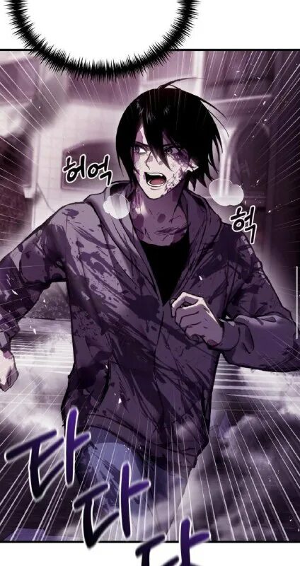 целитель, пожирающий яд 35. целитель пожирающий яд. целитель, пожирающий яд 35. целитель пожирающий яд манхва. целитель пожирающий яд.