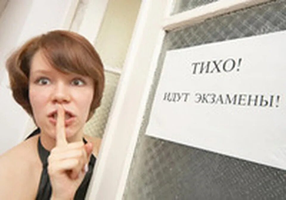 Тише 2 0