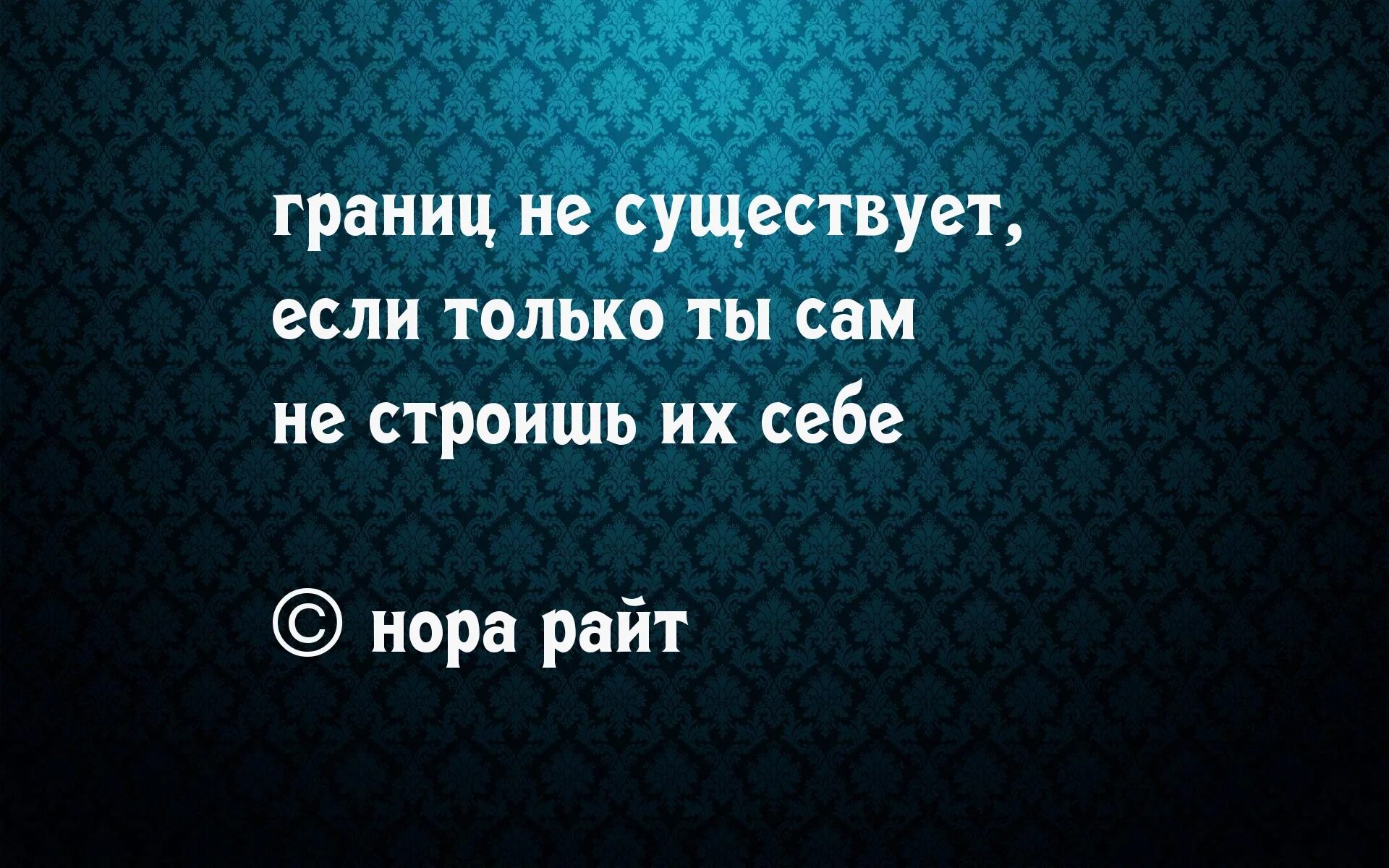 Красивые фразы. Статусы про жизнь. Картинки с Цитатами. Цитаты со смыслом.