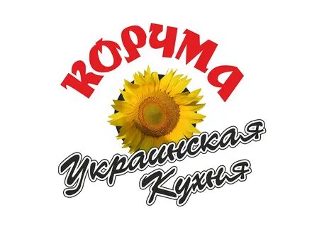 Корчма белгород хмельницкого