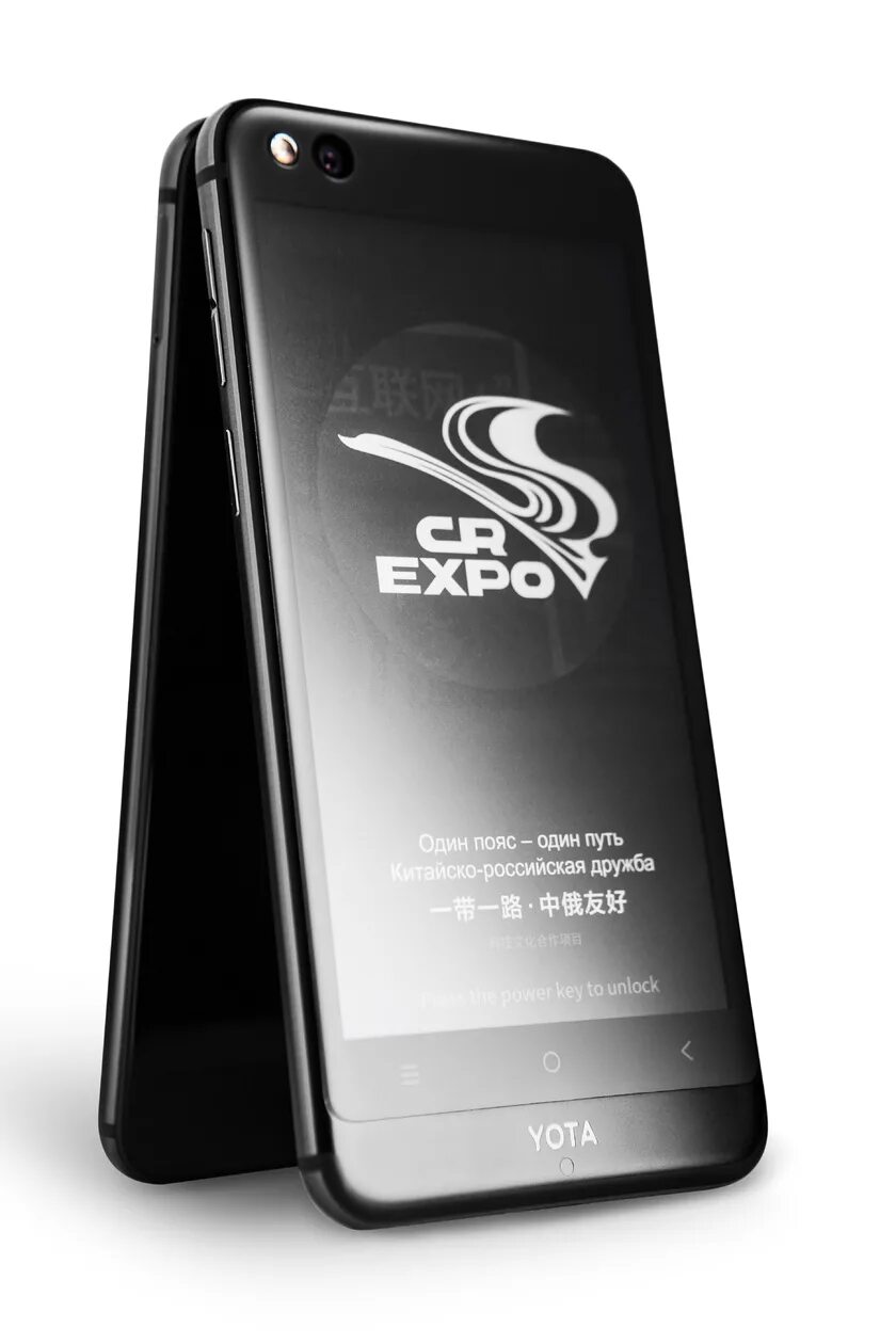 Российский смартфон как называется. Смартфон йотафон 3. yota yotaphone 3. российский смартфон yotaphone 3. yota 3 plus.