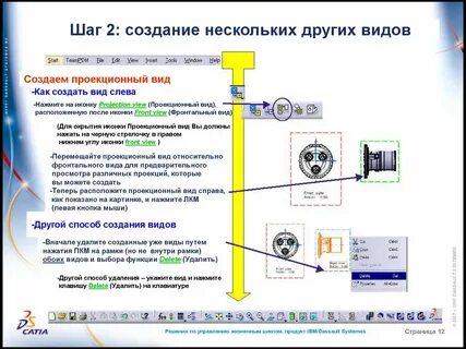 Создание нескольких