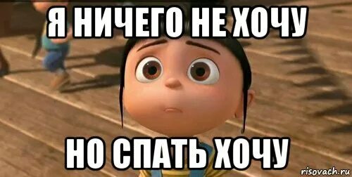 Я не хочу быть сороковым мостом