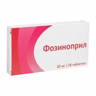 Фозиноприл инструкция
