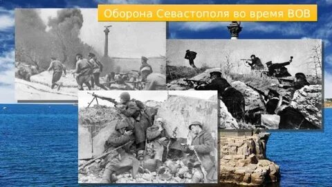 Герои севастополя великой отечественной