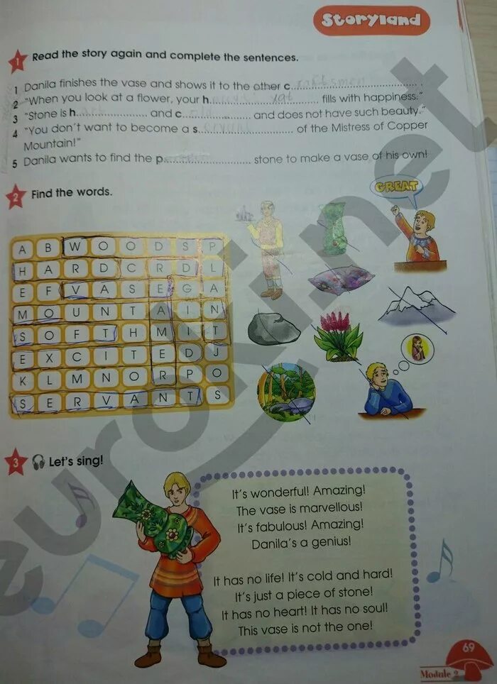 текст на английском языке. Forward английский язык 3 класс рабочая тетрадь вербицкая ответы. гдз английский язык 4 класс кузовлев. английский язык страница 69 номер 6. английский язык 5 класс страница 6 номер 3.