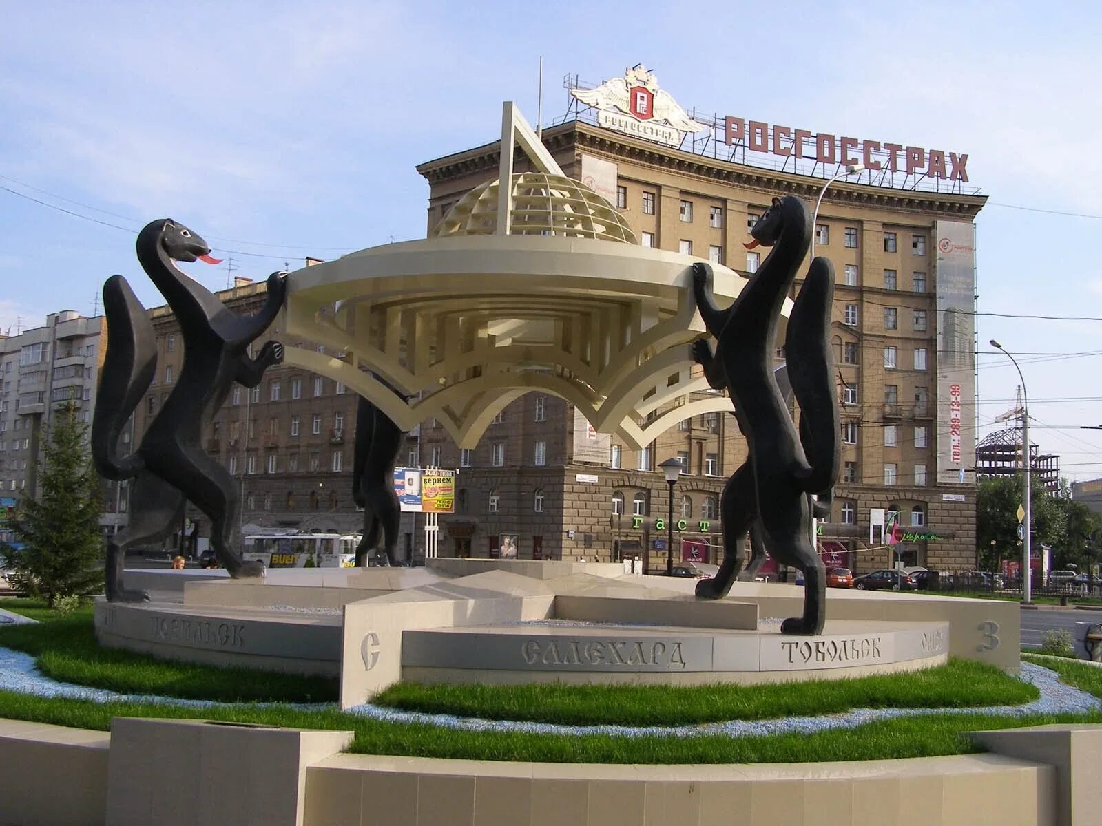 Достопримечательности новосибирска для детей. Новосибирск достромичательности. новосибирские достопримечательности. новосибирск красивые места. новосибирск красивые места города.
