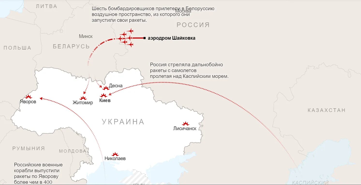 Массированный удар по территории украины сегодня. Карта ударов крылатыми ракетами по Украине. Карта массированного ракетного удара по Украине. Карта запуска ракет на Украину. Карта нападения Украины на Россию ракетами.