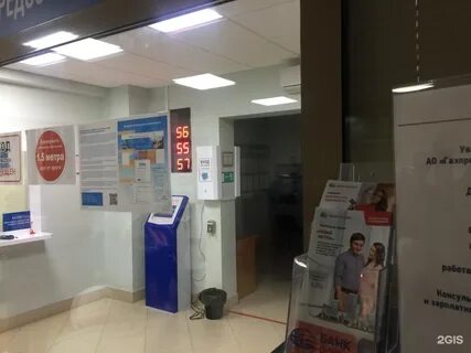 Газораспределение тверь телефон