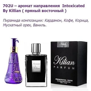 Ф запах