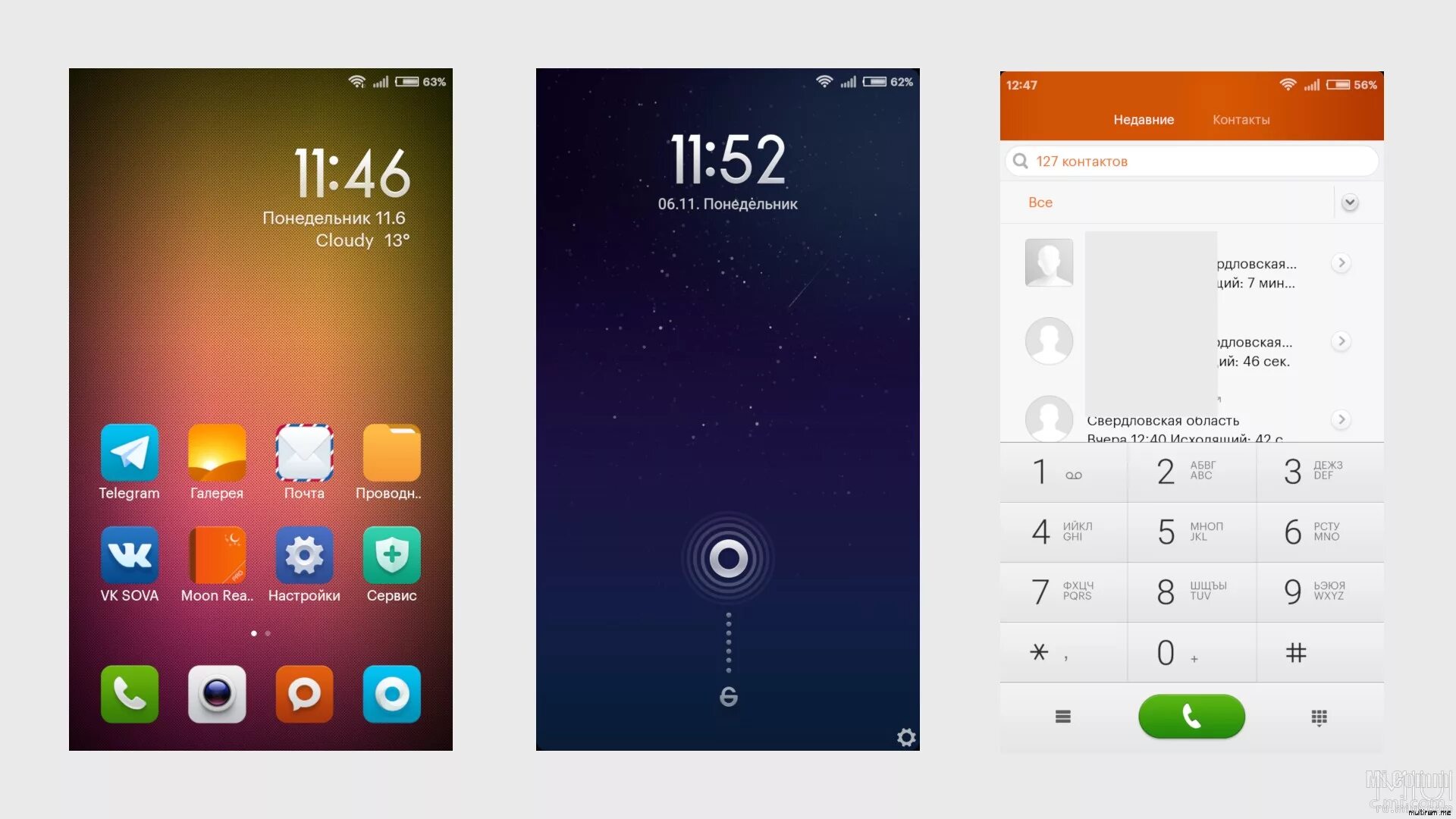 Темы для xiaomi 14. MIUI 5. MIUI Pad 14. Тема Xiaomi MIUI 12 Классик. MIUI v2.