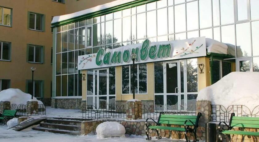 Самоцвет санаторий бассейн. Сайт курорта самоцвет алапаевск. Санаторий самоцвет свердловская область. Сайт курорта самоцветы. Сайт курорта самоцвет алапаевск.