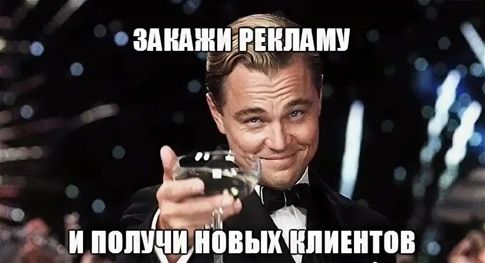 Как пропустить рекламу и получить награду
