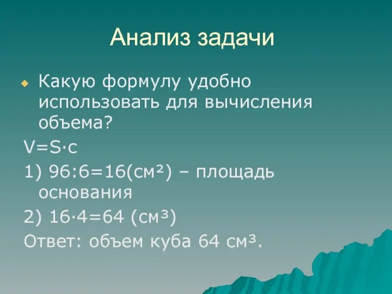 Матка сколько норма. Нормальные параметры матки. Объем матки. Размер матки. Величина матки в норме.