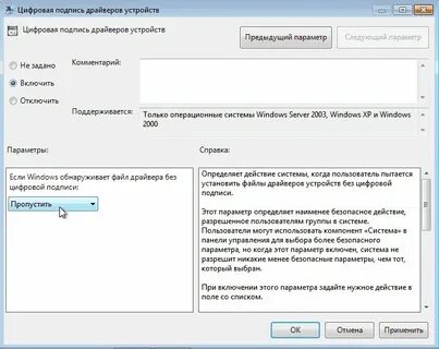 Ошибки цифровых устройств