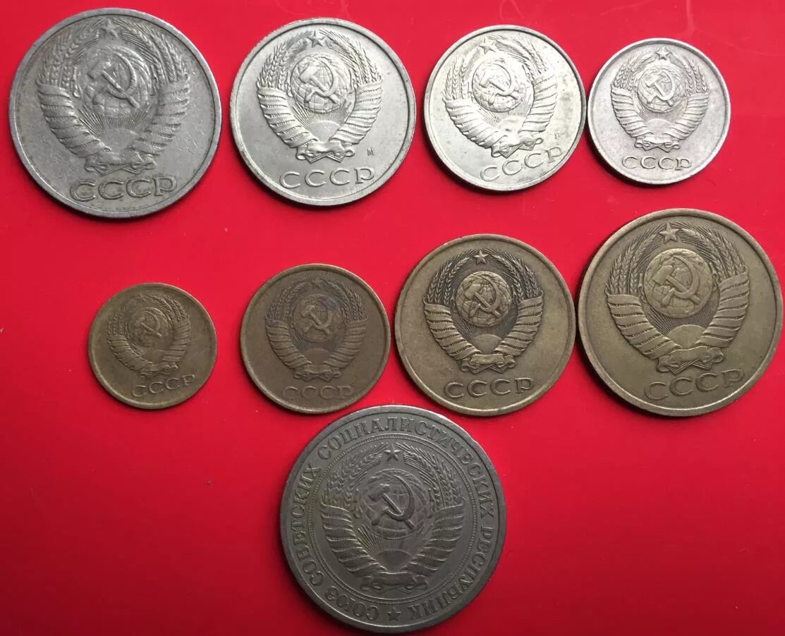 Монеты СССР номинал 1.2.3.5.10.15 20.50. Монеты СССР. Старинные советские монеты. Советские металлические монеты.