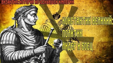 Утерянная империя