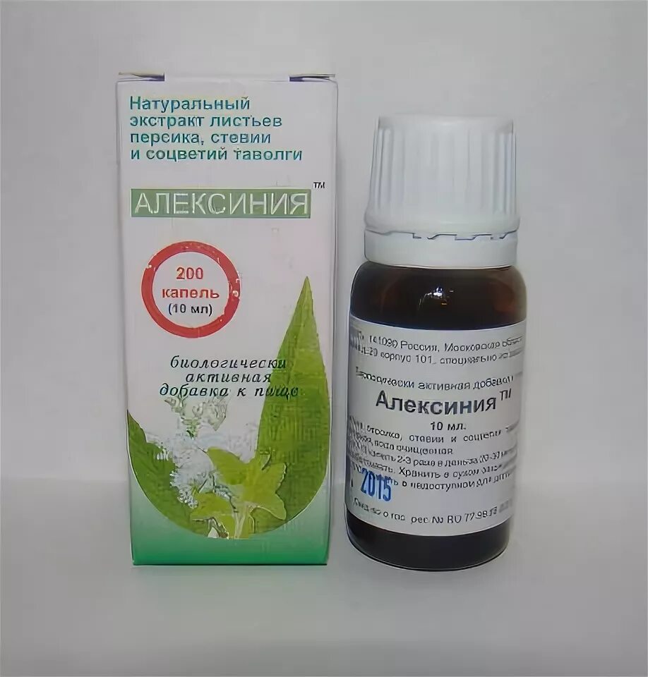 Растения иммуномодуляторы