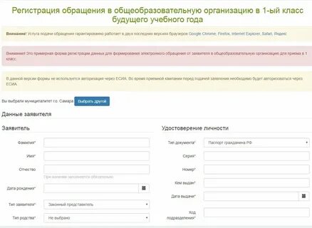 Что прописать в 1 6