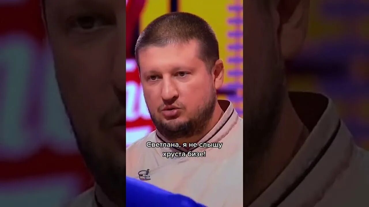 Светлана шоу кондитер. Я не слышу хруста безе. Я не слышу хзруста безе. Улыбка рената агзамова хлебный мякиш. Светлана я не слышу хруста бизе.