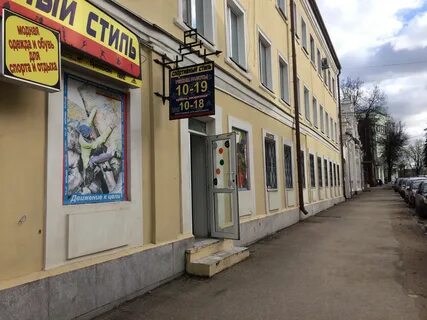 Маяковский ул маяковского 3 смоленск