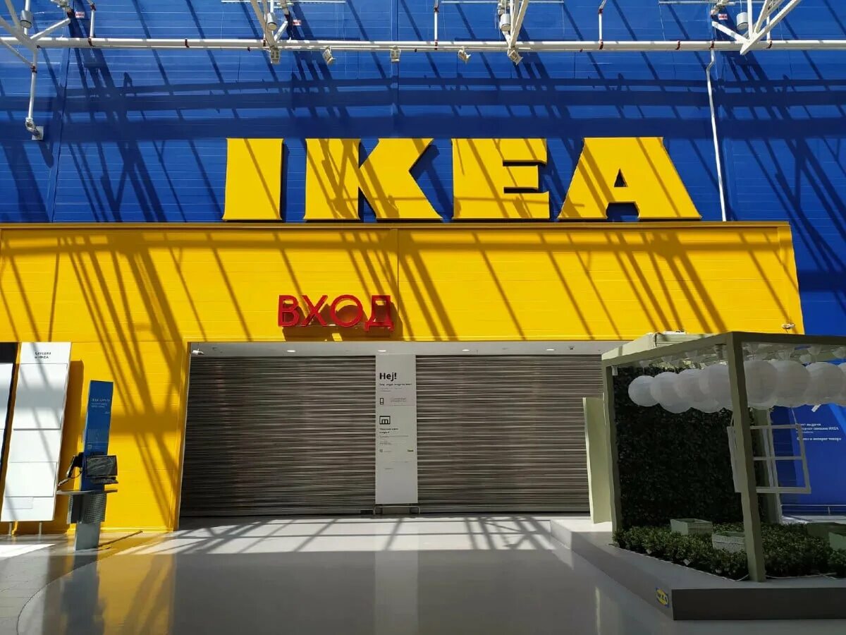 Икеа новосибирск открыт. Икеа новосибирск закрытие. Икеа новосибирск 2023. Икеа новосибирск 2022. Икеа профсоюз.