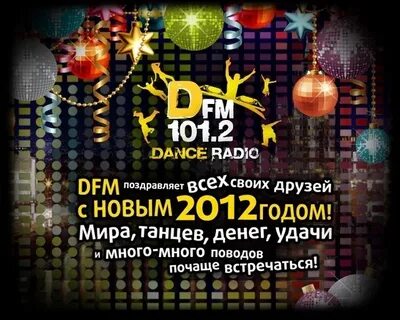 Everybody dancing now