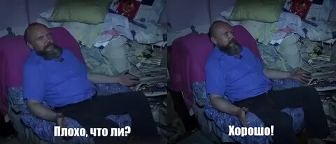 Он затевает что то плохое 13