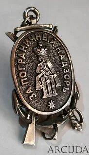 Сайт аркуда