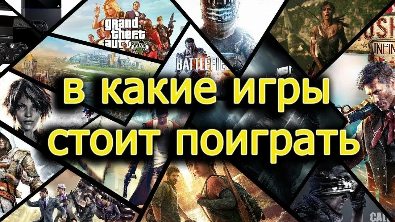 Какую игру пройти с другом