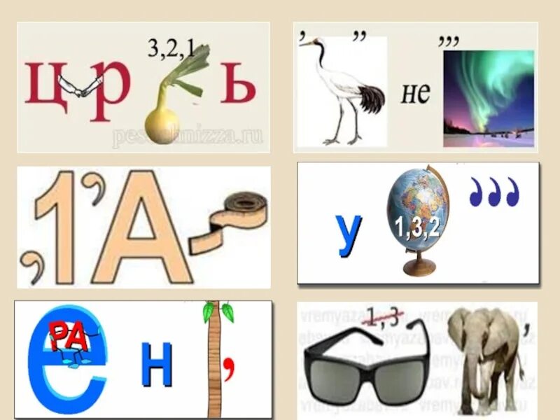 Проект ребусы. Математика в ребусах загадках и кроссвордах. математические ребусы кроссворды загадки. кроссворды и ребусы по математике. математические ребусы по информатике.